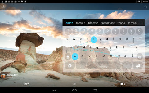 اسکرین شات برنامه Tamazight Keyboard plugin 3