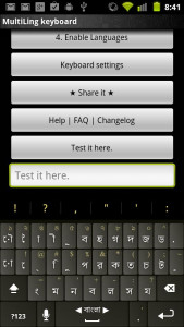 اسکرین شات برنامه Bengali Keyboard Plugin 1