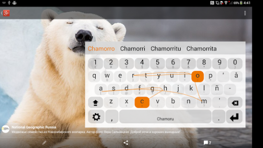 اسکرین شات برنامه Chamoru Keyboard Plugin 3