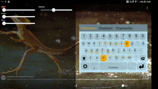 اسکرین شات برنامه Chamoru Keyboard Plugin 2