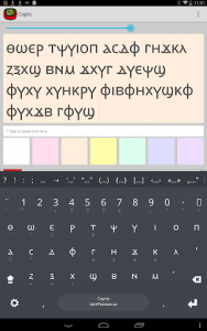 اسکرین شات برنامه Coptic Keyboard plugin 1