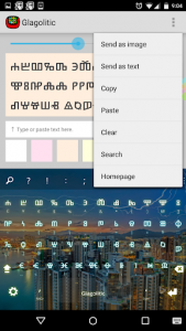 اسکرین شات برنامه Glagolitic Keyboard plugin 2
