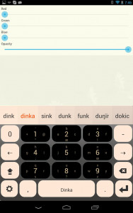 اسکرین شات برنامه Dinka Keyboard Plugin 3