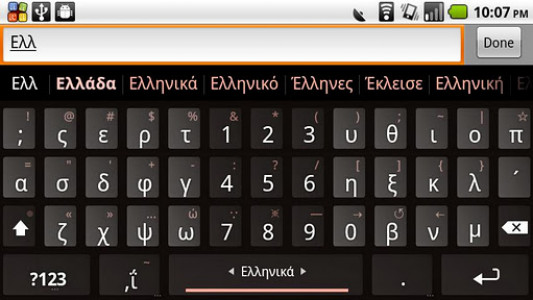 اسکرین شات برنامه Greek Keyboard Plugin 3
