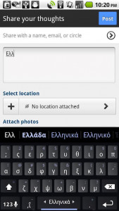 اسکرین شات برنامه Greek Keyboard Plugin 1