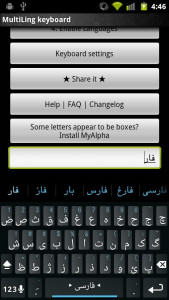اسکرین شات برنامه Plugin Farsi 1
