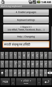 اسکرین شات برنامه Hindi Keyboard Plugin 2