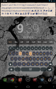 اسکرین شات برنامه Hindi Keyboard Plugin 4