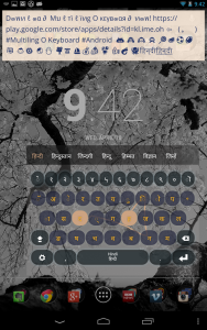اسکرین شات برنامه Hindi Keyboard Plugin 3