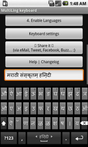 اسکرین شات برنامه Hindi Keyboard Plugin 1