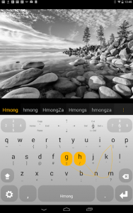 اسکرین شات برنامه Hmong Keyboard plugin 1