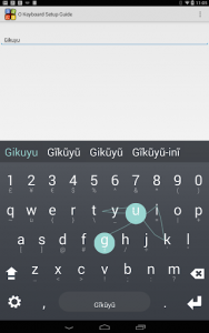 اسکرین شات برنامه Gikuyu Keyboard plugin 1