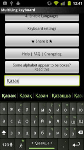 اسکرین شات برنامه Kazakh Keyboard Plugin 1