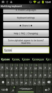 اسکرین شات برنامه Kazakh Keyboard Plugin 2