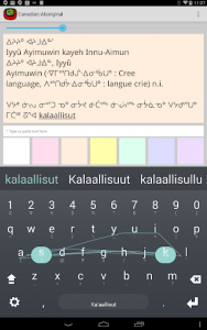 اسکرین شات برنامه Greenlandic Keyboard plugin 1
