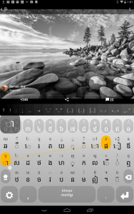 اسکرین شات برنامه Khmer Keyboard plugin 3