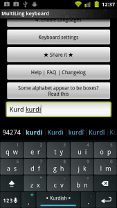 اسکرین شات 3 برنامه Kurdish Keyboard Plugin