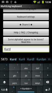 اسکرین شات برنامه Kurdish Keyboard Plugin 2