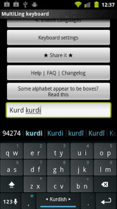 اسکرین شات 3 برنامه Kurdish Keyboard Plugin