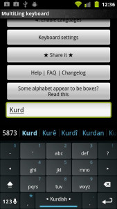 اسکرین شات 2 برنامه Kurdish Keyboard Plugin