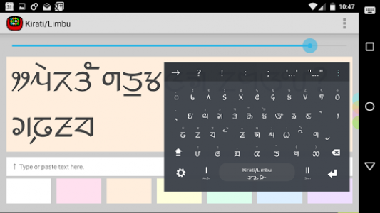 اسکرین شات برنامه Limbu (kirati) Keyboard plugin 2