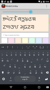 اسکرین شات برنامه Limbu (kirati) Keyboard plugin 1
