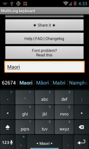 اسکرین شات برنامه Maori Keyboard Plugin 2