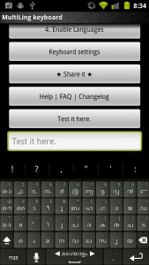 اسکرین شات برنامه Malayalam Keyboard Plugin 1