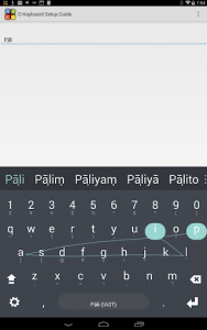 اسکرین شات برنامه Pali Keyboard plugin 1