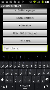 اسکرین شات برنامه Pashto Keyboard Plugin 1