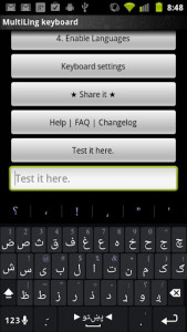 اسکرین شات برنامه Pashto Keyboard Plugin 1