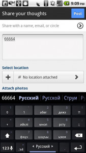 اسکرین شات برنامه Russian Keyboard Plugin 2
