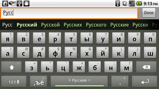 اسکرین شات برنامه Russian Keyboard Plugin 3