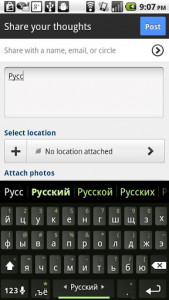 اسکرین شات برنامه Russian Keyboard Plugin 1