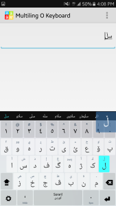 اسکرین شات 1 برنامه Kurdish Sorani Keyboard Plugin