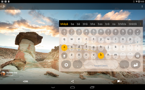 اسکرین شات برنامه Sanskrit Keyboard plugin(IAST) 4