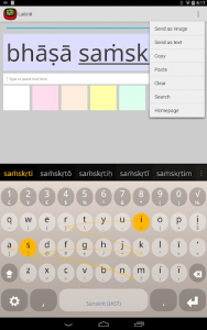 اسکرین شات برنامه Sanskrit Keyboard plugin(IAST) 1