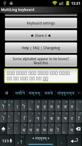 اسکرین شات برنامه Sanskrit Keyboard Plugin 1