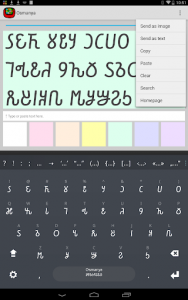 اسکرین شات برنامه Osmanya Keyboard plugin 3