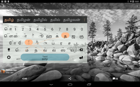 اسکرین شات برنامه Tamil Keyboard plugin 2