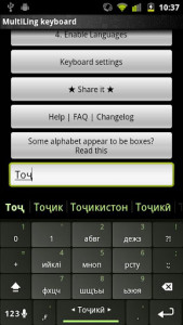 اسکرین شات برنامه Tajik Keyboard Plugin 2