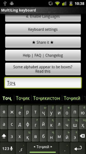 اسکرین شات برنامه Tajik Keyboard Plugin 3
