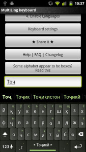 اسکرین شات برنامه Tajik Keyboard Plugin 1