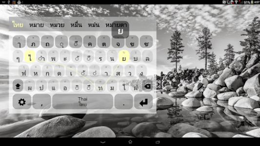 اسکرین شات برنامه Thai Keyboard plugin ไทย 8