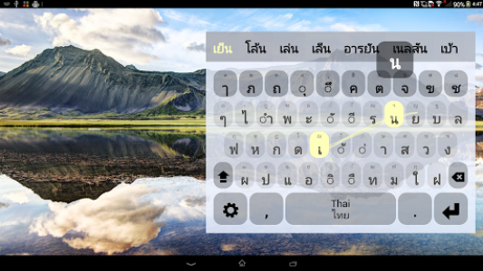 اسکرین شات برنامه Thai Keyboard plugin ไทย 5