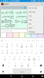 اسکرین شات برنامه Ugaritic Keyboard plugin 1