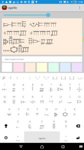 اسکرین شات برنامه Ugaritic Keyboard plugin 2