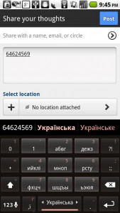 اسکرین شات برنامه Ukrainian Keyboard Plugin 2