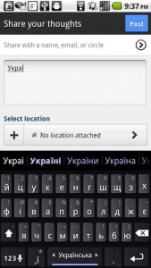اسکرین شات برنامه Ukrainian Keyboard Plugin 1