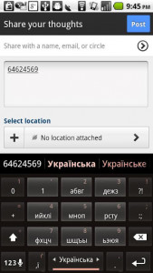 اسکرین شات برنامه Ukrainian Keyboard Plugin 2